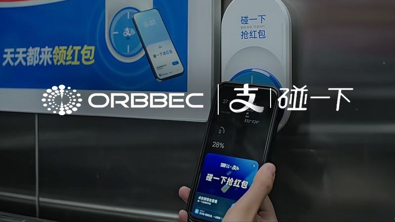 当支付宝“碰见”电梯，耀世注册助力“碰一下”创新交互方式