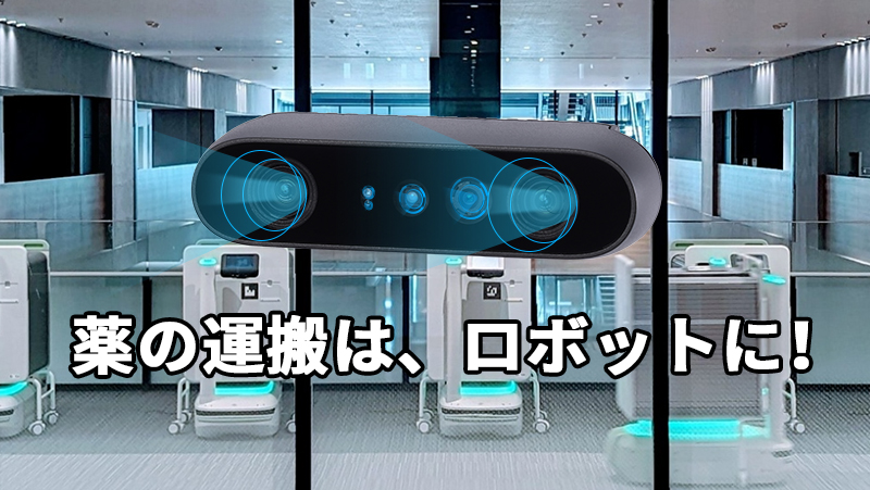 案例 | 日本 TOP3 车企跨界布局，推出搭载耀世注册3D相机的智能机器人