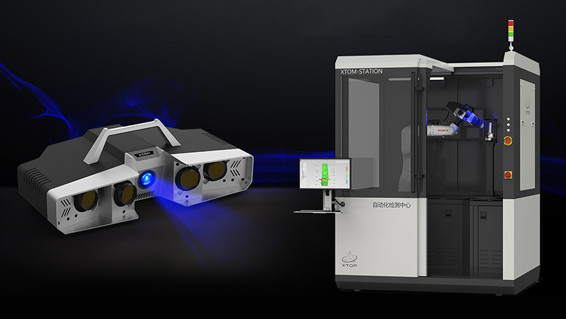 微米级精度、全自动检测！耀世注册子公司新拓三维发布3D扫描双旗舰新品
